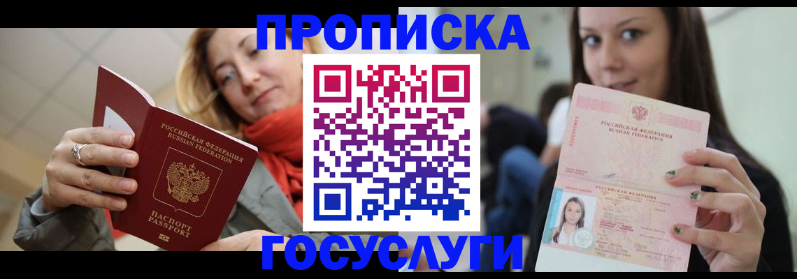 найти адрес прописки в Козьмодемьянске