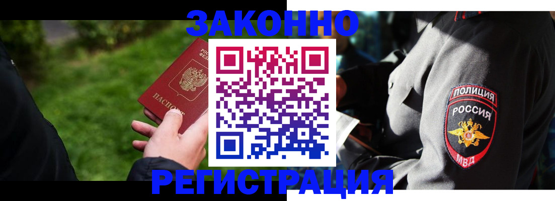 где прописаться в Козьмодемьянске
