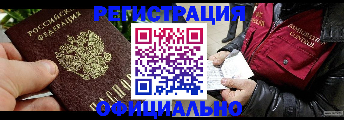 пропишу в квартире в Козьмодемьянске